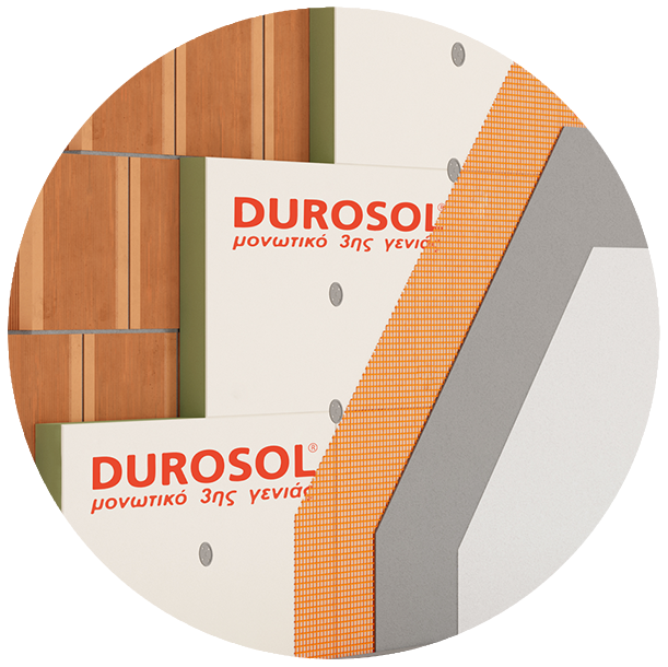 Σύστημα εξωτερικής θερμομόνωσης Durosol eXternal. Εξοικονόμηση ενέργειας και εξαιρετικές θερμομονωτικές ιδιότητες.